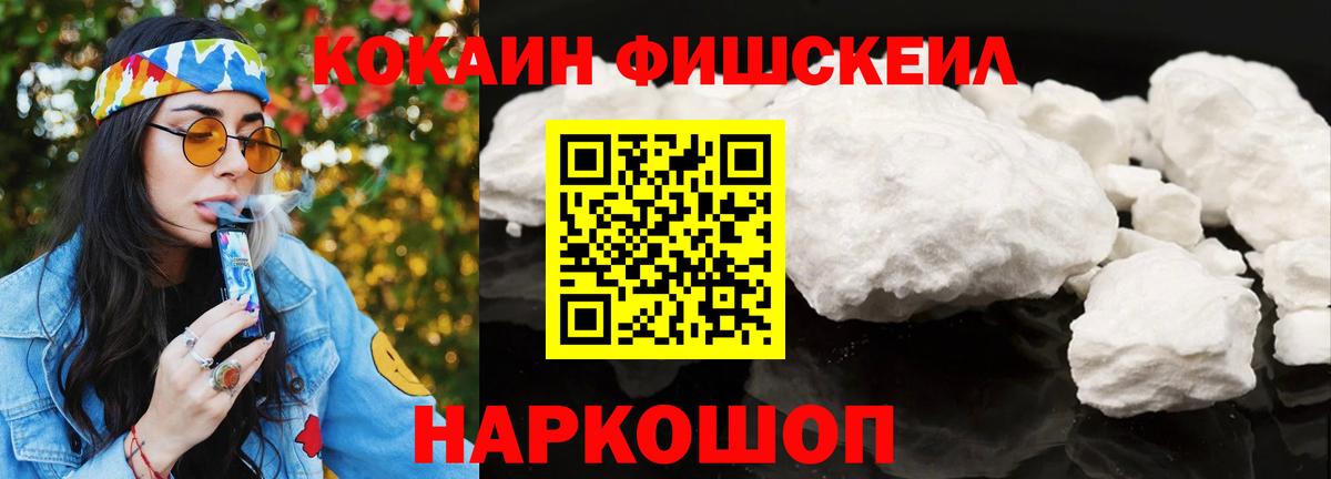 КОКАИН 98%  COCAIN  Минеральные Воды  Вход с VPN 