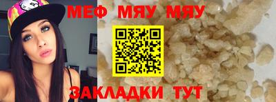 марихуана Донецк