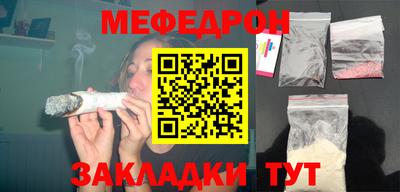 марихуана Донецк