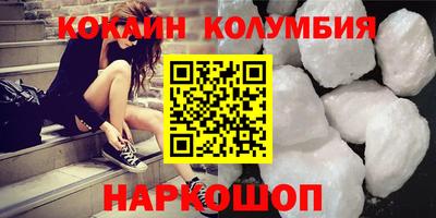 марихуана Донецк