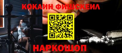 марихуана Донецк