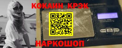 марихуана Донецк