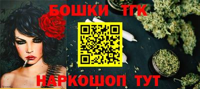 марихуана Донецк