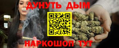 альфа пвп VHQ Дубна