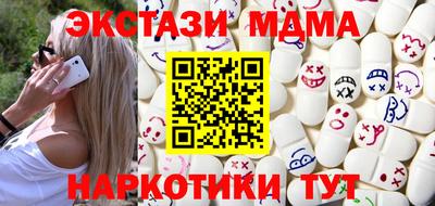 марихуана Донецк