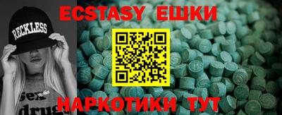 альфа пвп VHQ Дубна