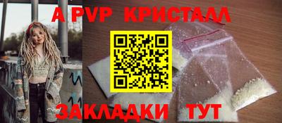 альфа пвп VHQ Дубна