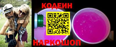 марихуана Донецк