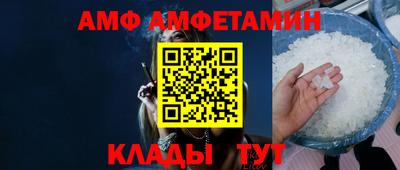 альфа пвп VHQ Дубна