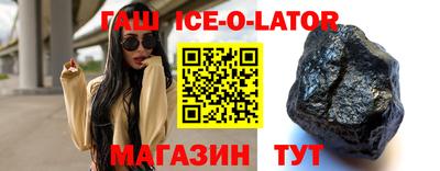 марихуана Донецк