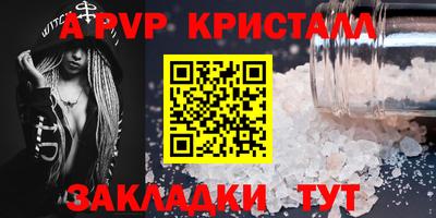 марихуана Донецк