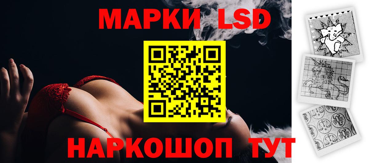 Минеральные Воды  Лсд 25 экстази кислота  Вход с VPN  LSD-25 экстази ecstasy 