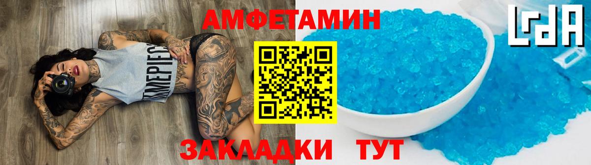 Минеральные Воды  МЕТАМФЕТАМИН витя  Вход с VPN  МЕТАМФЕТАМИН витя 