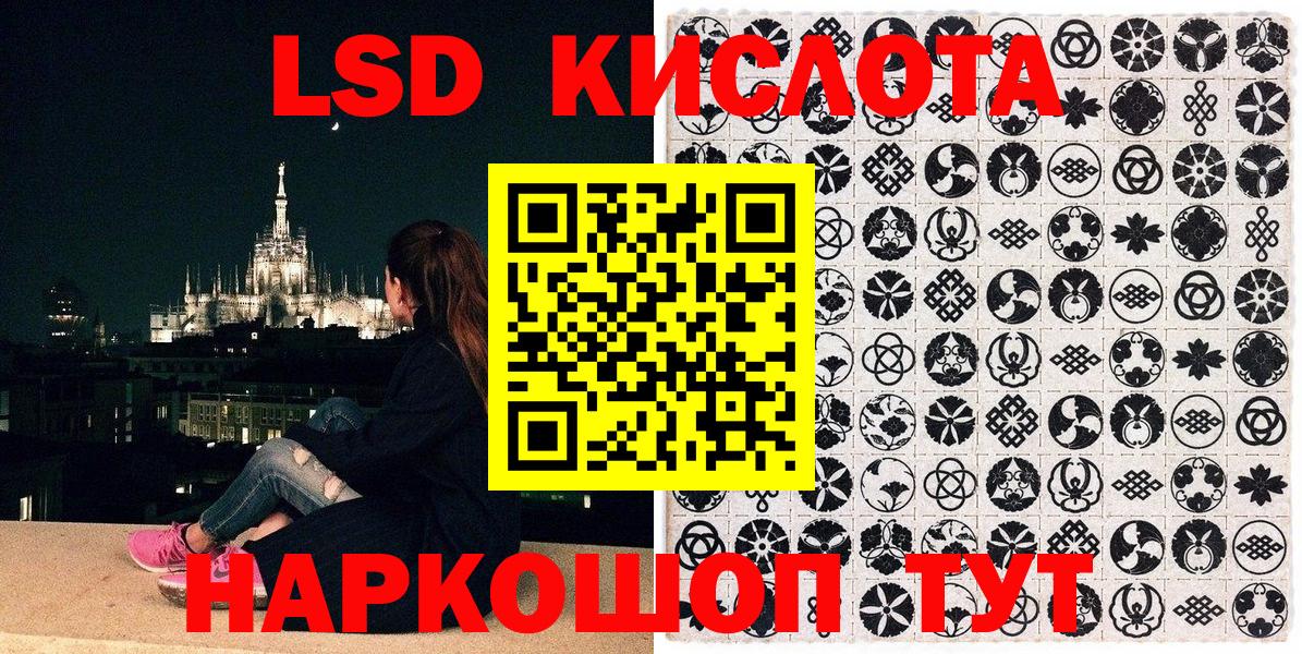 Наркотические марки  Марки 25I-NBOMe 1,8мг  Минеральные Воды  Вход с VPN  Марки 25I-NBOMe 1,8мг 