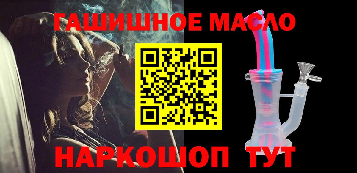 Дистиллят ТГК Wax  Дистиллят ТГК жижа  Минеральные Воды  Вход с VPN 